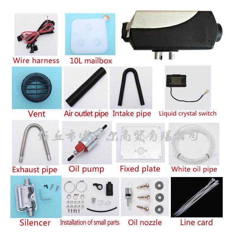 油驻车燃空英文版气加器热燃油暖机汽车风货车柴油取暖器空气加热