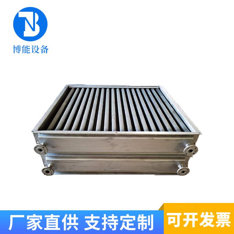 导热油热器散翅片管热散器烘烘干房LCU散热器空气热交换器蒸汽换