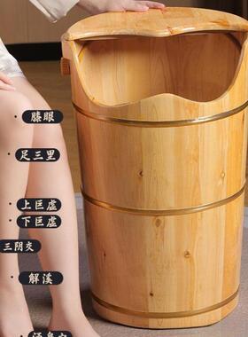 脚桶过高小木腿深桶过膝加热实木质家用62376泡保温足浴盆洗脚桶