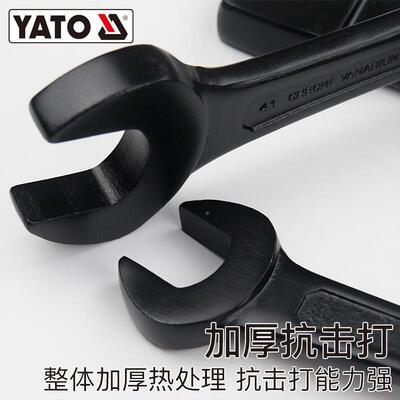 AOT开口击扳手重型单头直柄呆扳手2敲2-15IFC0mm大号工Y业级板子