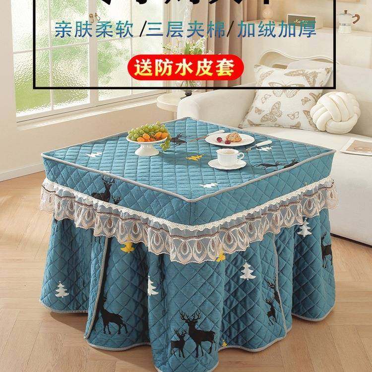 新款正形烤火桌子罩套电炉罩烤桌布冬加厚66259取暖被电季方烤炉,美容美体仪器,其它面部美容工具配件,淘宝优惠券,粉丝福利购,淘宝优惠卷