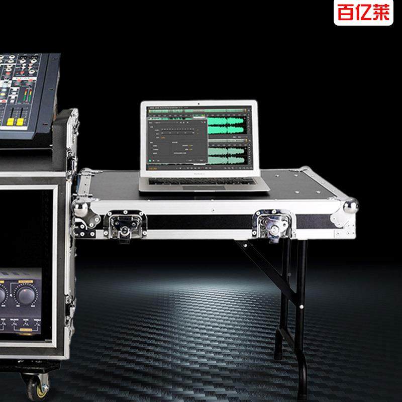 防震航空箱轻机柜1U16U20U台音响调音2功放带架子舞89769台机便耐