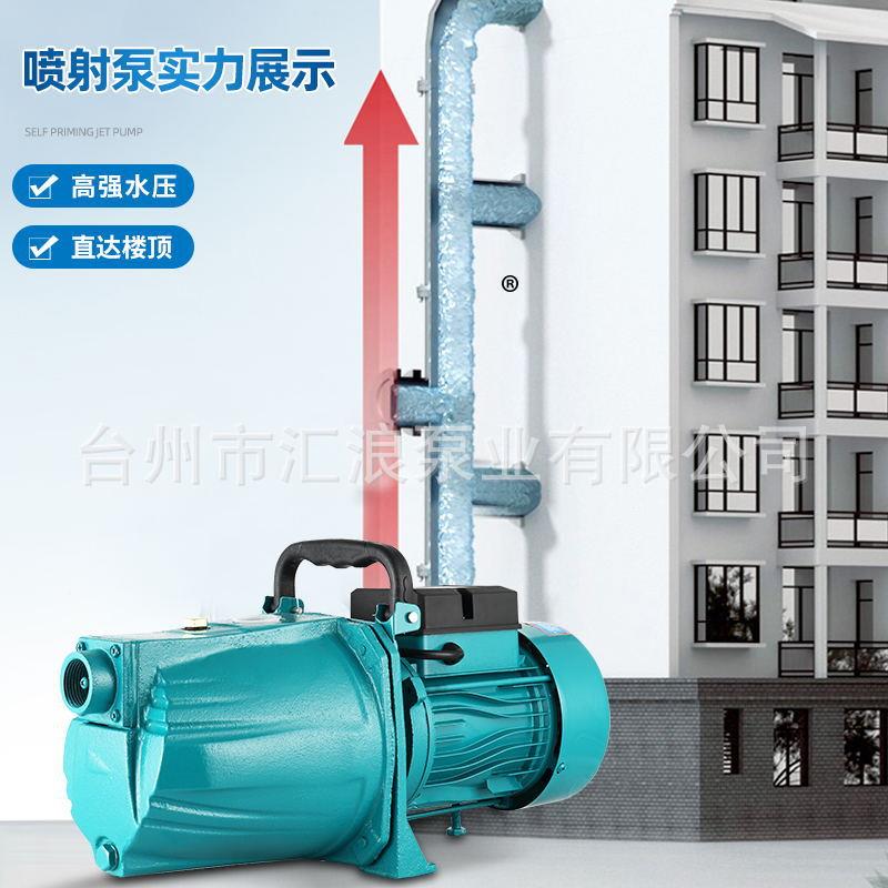 现货自程吸喷射2泵高压水泵2OTC0V来水抽井水增压泵自高扬灌溉抽