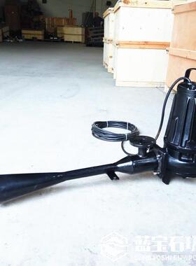 射流曝气循环污水处理曝气器泵潜水沉水式射流曝气机SL-B94387-D5