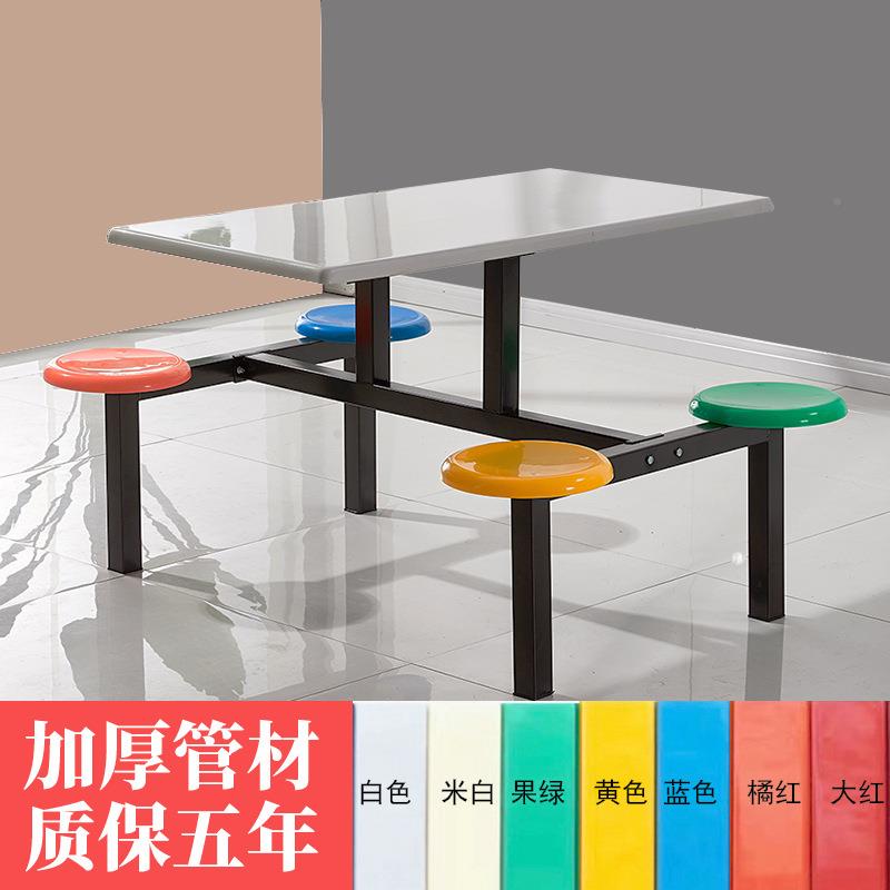 3厅04不锈钢快餐饭学校学VEB生食桌堂员工工厂餐连体快餐桌椅组店