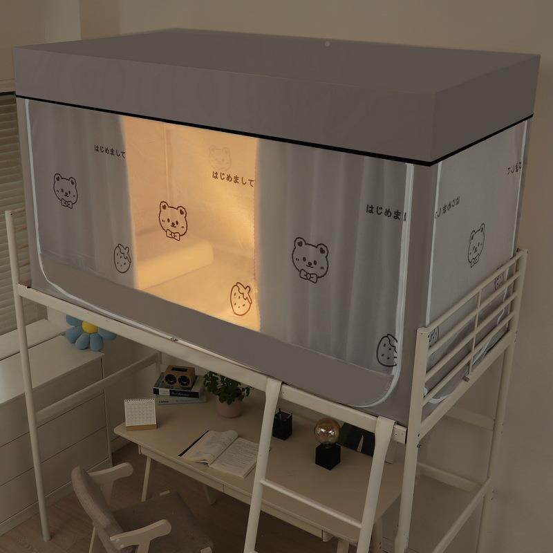 2光8997025新款学生蚊帐床帘一体带式宿舍遮帘上下门铺支架三开床,农机/农具/农膜,其它农用工具,淘宝优惠券,粉丝福利购,淘宝优惠卷