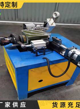 平衡车钢制金家具管端头封口机属54435管圆封钢头机全自动加热收