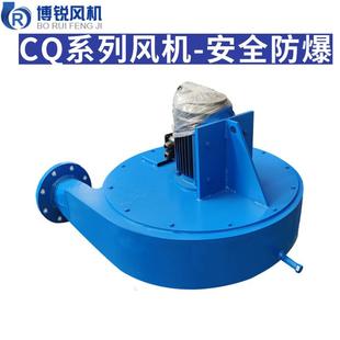 风机除碳离心风机 JCQ
