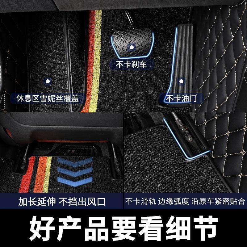 pp五星脚垫驰全大菱c包围汽车专用自由型畅玩型丝圈地毯ZZE原车地