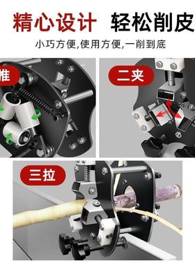 推拉式式甘蔗削皮机不边锈钢全自动手摇路摊刮皮81058皮刨削皮器