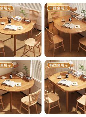 方HVZ桌变圆全桌餐实木折叠桌圆形小户形型家用正方多功能伸缩饭