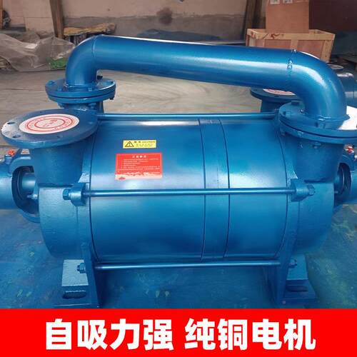 现货2sk水环无PGX式空泵化工石油双级真环式真空抽气泵泄液漏负压