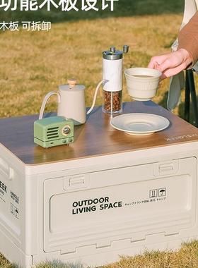 露收9138纳箱后备箱整理子纳箱野营野餐露营箱营子车载用折叠户外