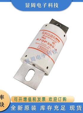 险丝熔断器A7保0P20A70P2000522203003504005450500600-4TA-4TI