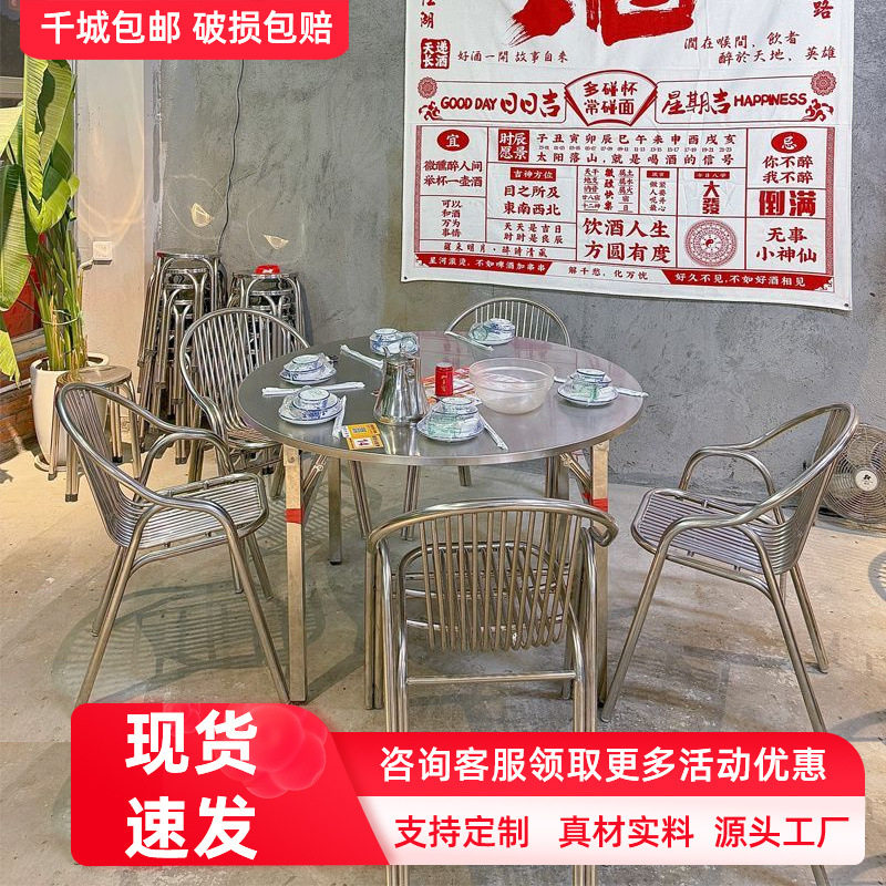 夜市大排档东南亚港风茶餐厅不锈钢折叠桌复古小吃店桌椅组合商用