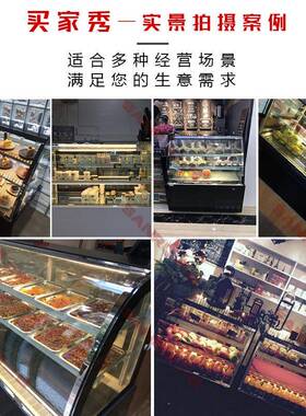 三饮睿蛋柜冷藏28588展糕示柜水果料冰柜鲜展示保冷柜厂家直供