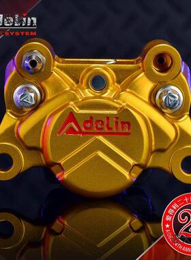 爱得0装利螃蟹卡钳E80M9麦太保5c20小牛UBn1cs猎户座改后刹车麦太