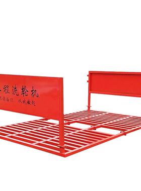 厂家直一销质保年高压全自洗动工程洗66785车机工地地机洗轮机