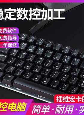雕刻机式主18655机控台电脑XP系维统主机带PCI卡槽可插宏卡垒德株