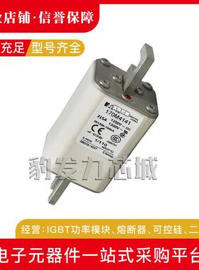 10M4008/40097/4010/4011/401/4013/420114/15/1SQU6/17/8/19熔断