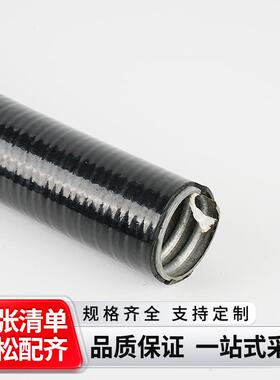 平塑金属软包带线嵌棉线抗拉蛇皮管管30力4平包塑内不锈钢护线管