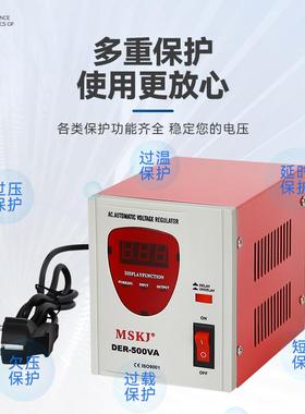 茂盛器电气电子式压器DER40827稳-500VA数显屏幕继电式多规可格选