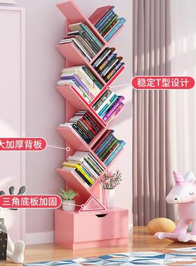 书落10096地置物架床头柜子一体靠客厅实木简架易小型儿童墙书绘