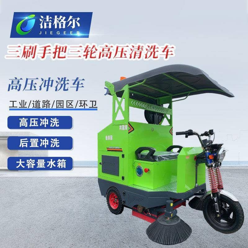 电动扫地车驾驶式LVM业学校工物车间道路手把式三轮吸厂尘清扫厂