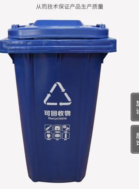 20户外垃圾桶容量商用37774带盖小区物业L环大卫酒1店社区塑料分