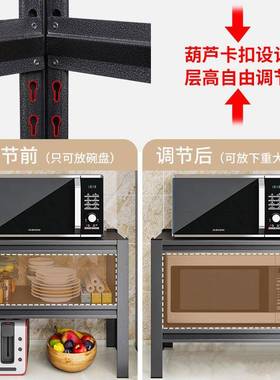 厨房储置物架落地30470多层微炉架靠墙窄波收式纳架子台面碗盘烤