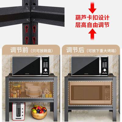 厨房储置物架落地30470多层微炉架靠墙窄波收式纳架子台面碗盘烤