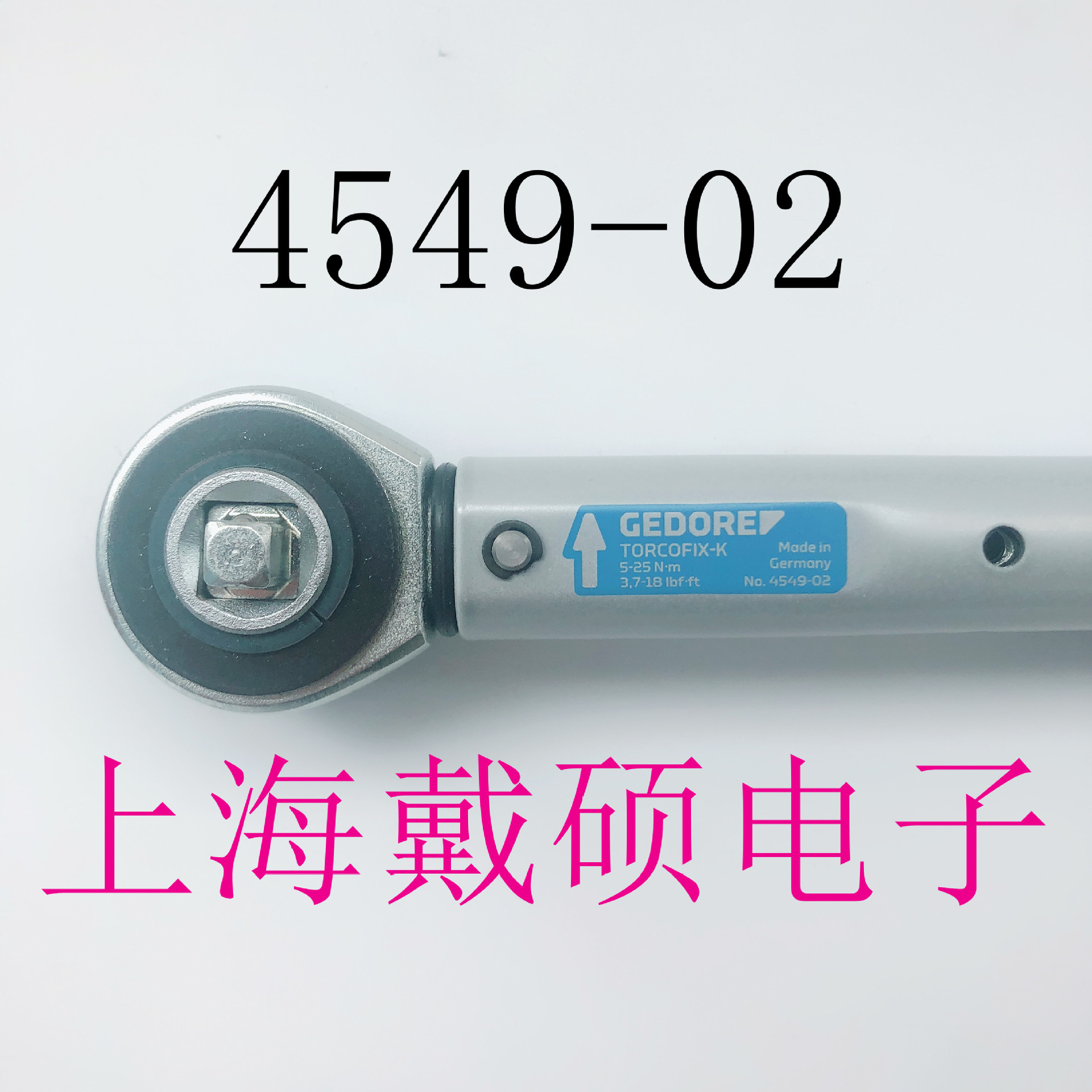 德国吉多瑞5-25N.m扭力扳手