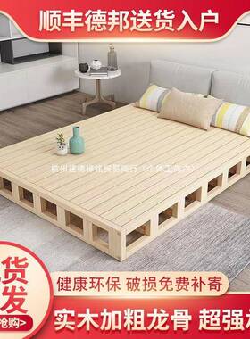 实榻榻木米地护脊护腰1酒店床无靠背1落.OGV2日式现代简约1.米5床