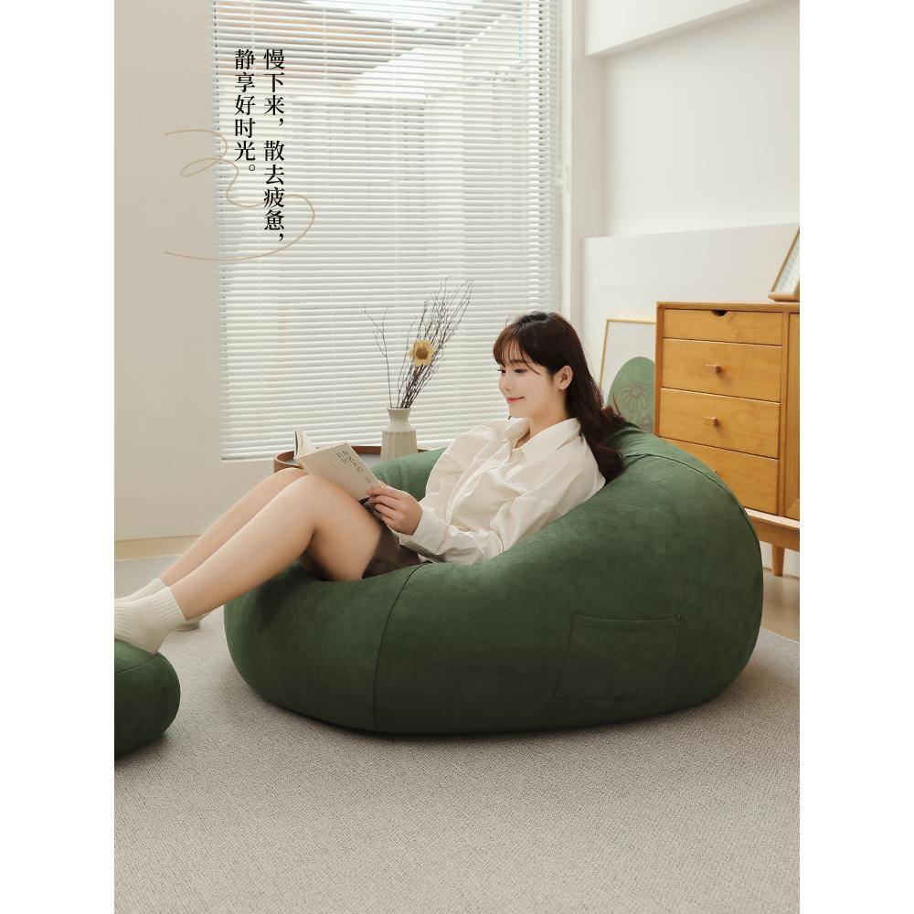 人沙发豆袋可躺懒可睡阳客米厅台卧室榻榻单人F97JS97M休闲椅轻奢
