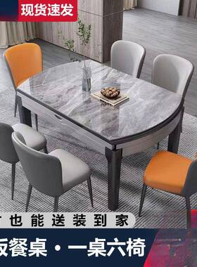 板餐桌椅合可伸缩折叠椭圆形带电磁炉餐桌小岩户型家用吃饭桌UYP