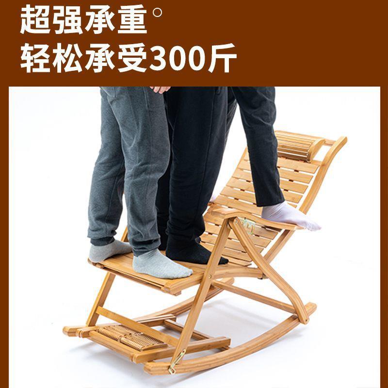 叠摇摇椅午休折躺椅休闲懒人椅台家用成椅人老人阳睡KAH卧室逍遥