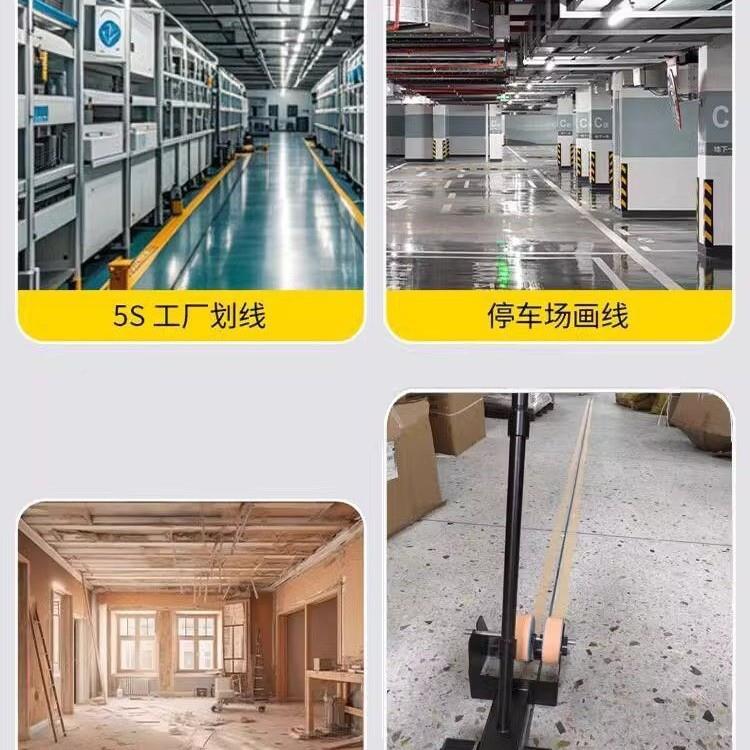 快速划线工胶带机工厂地仓库警JIL示带地面速快带粘贴神地面划线