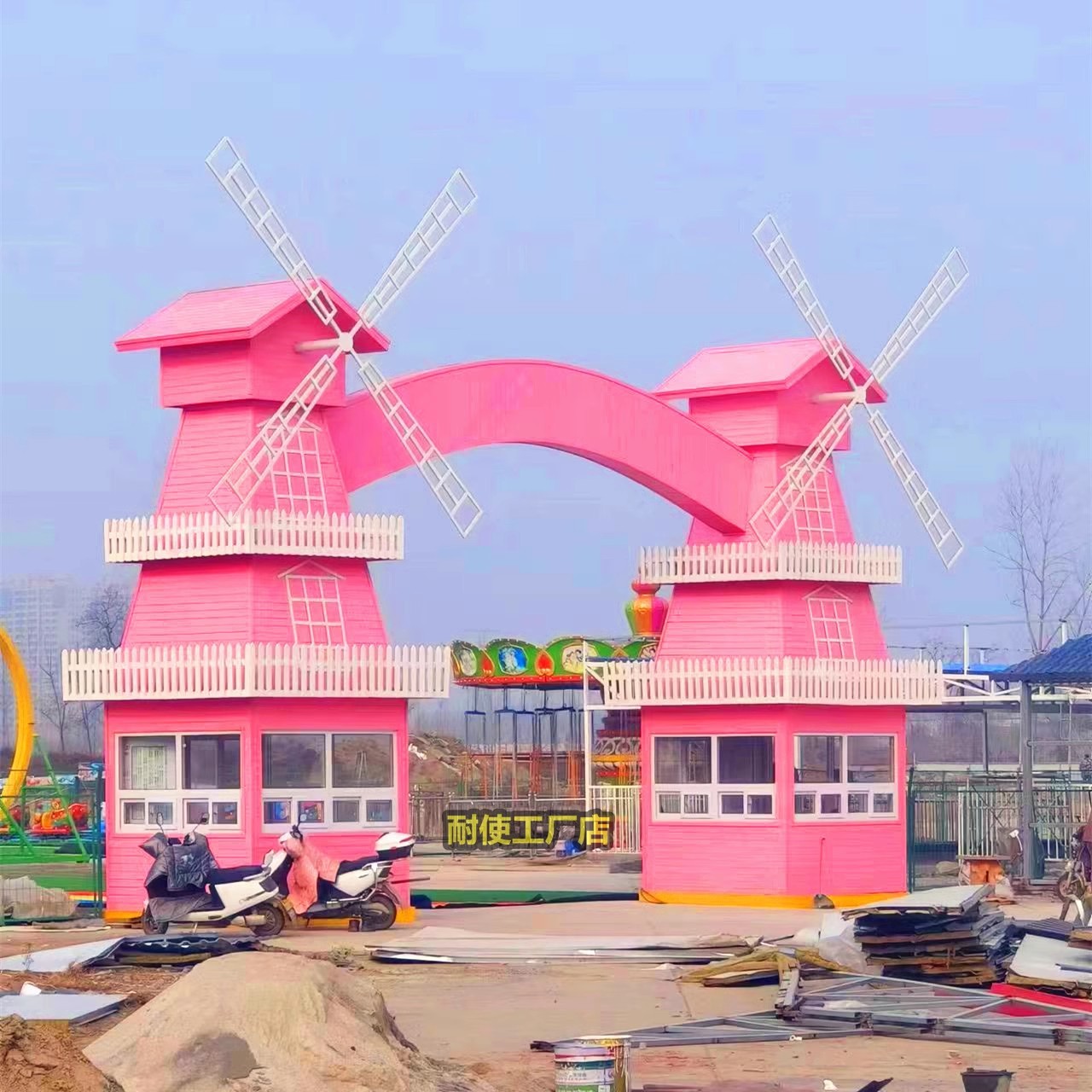 农庄景区大型荷兰风车门头网红无动力乐园售票厅防腐木屋景观门楼