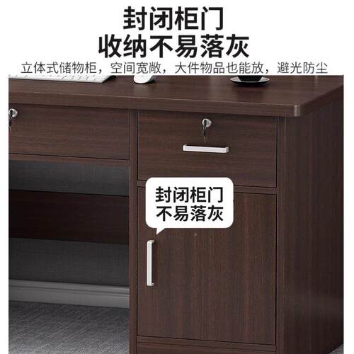 电脑工桌式简台约现代家用带锁办公桌老板桌办公WVB室书员职员桌