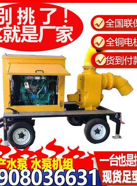 防汛泵车排水泵自吸排涝移动泵泵2000.5ARJ0.2车000立方市政应急