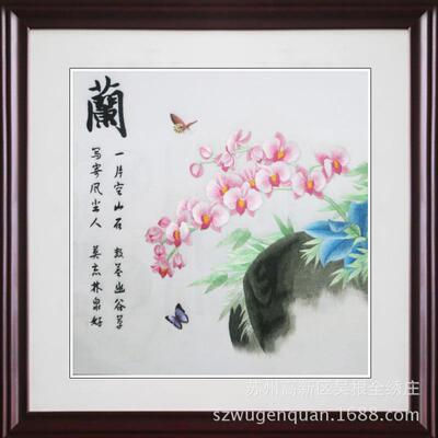 苏成品挂RDF绣书房厅装饰画苏画州手工刺绣客梅兰竹菊四联幅