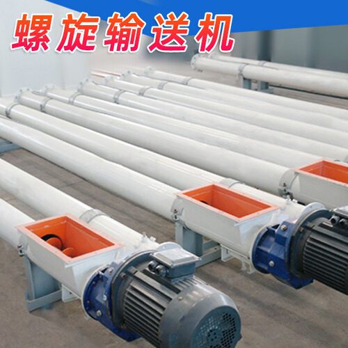 u槽型螺旋输送机   管链输送设备 ls螺旋输送机型号及参数