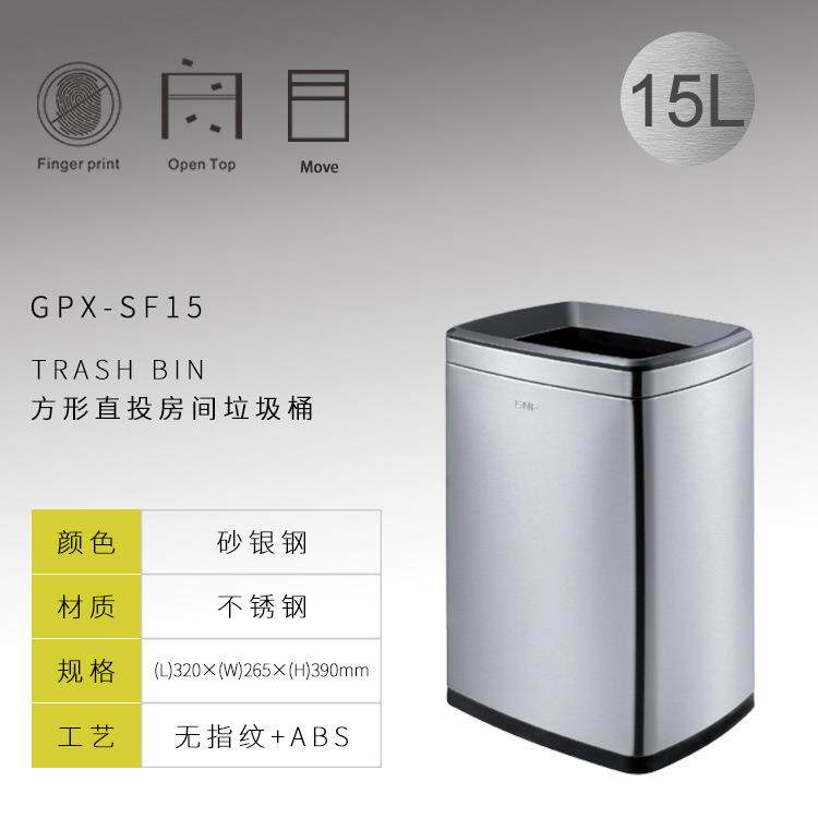 JDA方形直投垃圾桶6无盖压不锈钢大容量厨40L房客厅圈NWX卫生间商