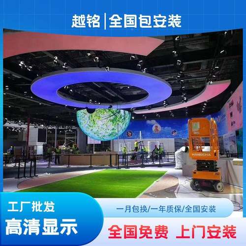 全led广告显8示屏大屏幕p1.53p1.82电p2p2.5p3p4p6p室内93898外彩