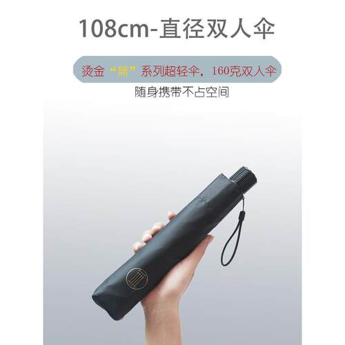 xy男t10cm大号超轻泼折叠晴水雨8F76JS9J7伞两用女双人便携紫外线