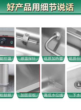 商用保温售饭23885加台小不型锈钢保温店汤池电热保温车快餐酒早