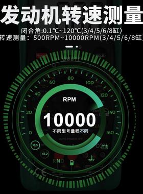 一数字高精度全自动汽车万40685表修车汽修汽多车诊断D仪用Y2201