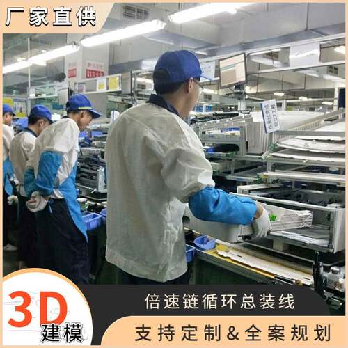 CTYI001西电子电倍速链生产线江倍速链输送线LED显示屏自动器倍/