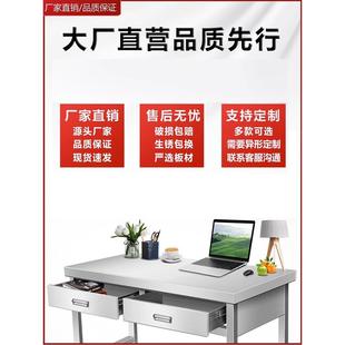 桌不锈钢操加厚工作台厨房收纳工厂商用家用 抽屉新款