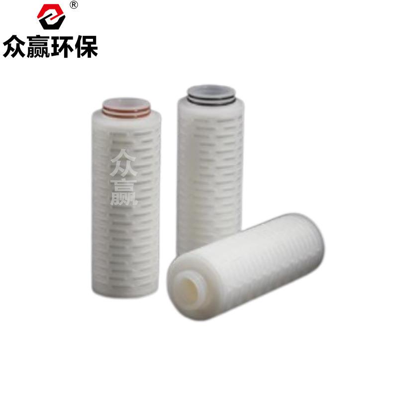众赢环英MQN保折叠1PP滤芯0寸平口三角尖微孔密精过滤器滤芯